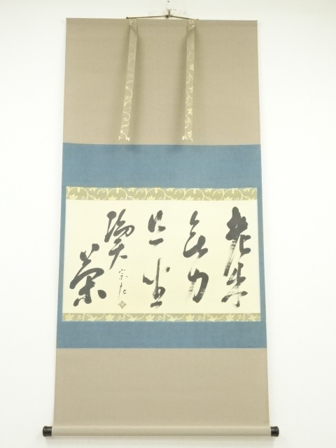 JAPANESE HANGING SCROLL / HAND PAINTED / CALLIGRAPHY